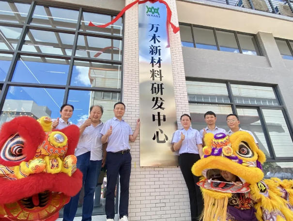 贺：研发中心&EMC车间乔迁之喜